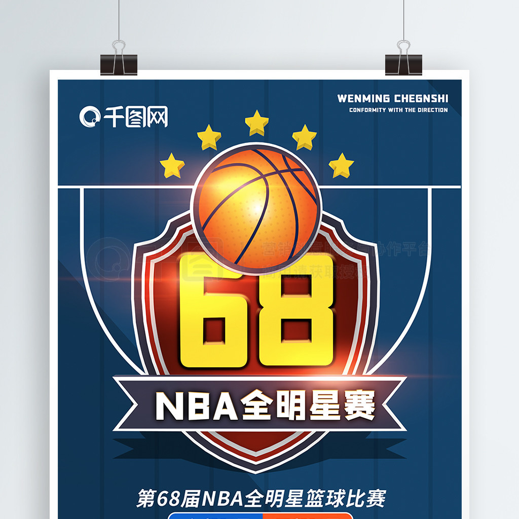 已然确立了