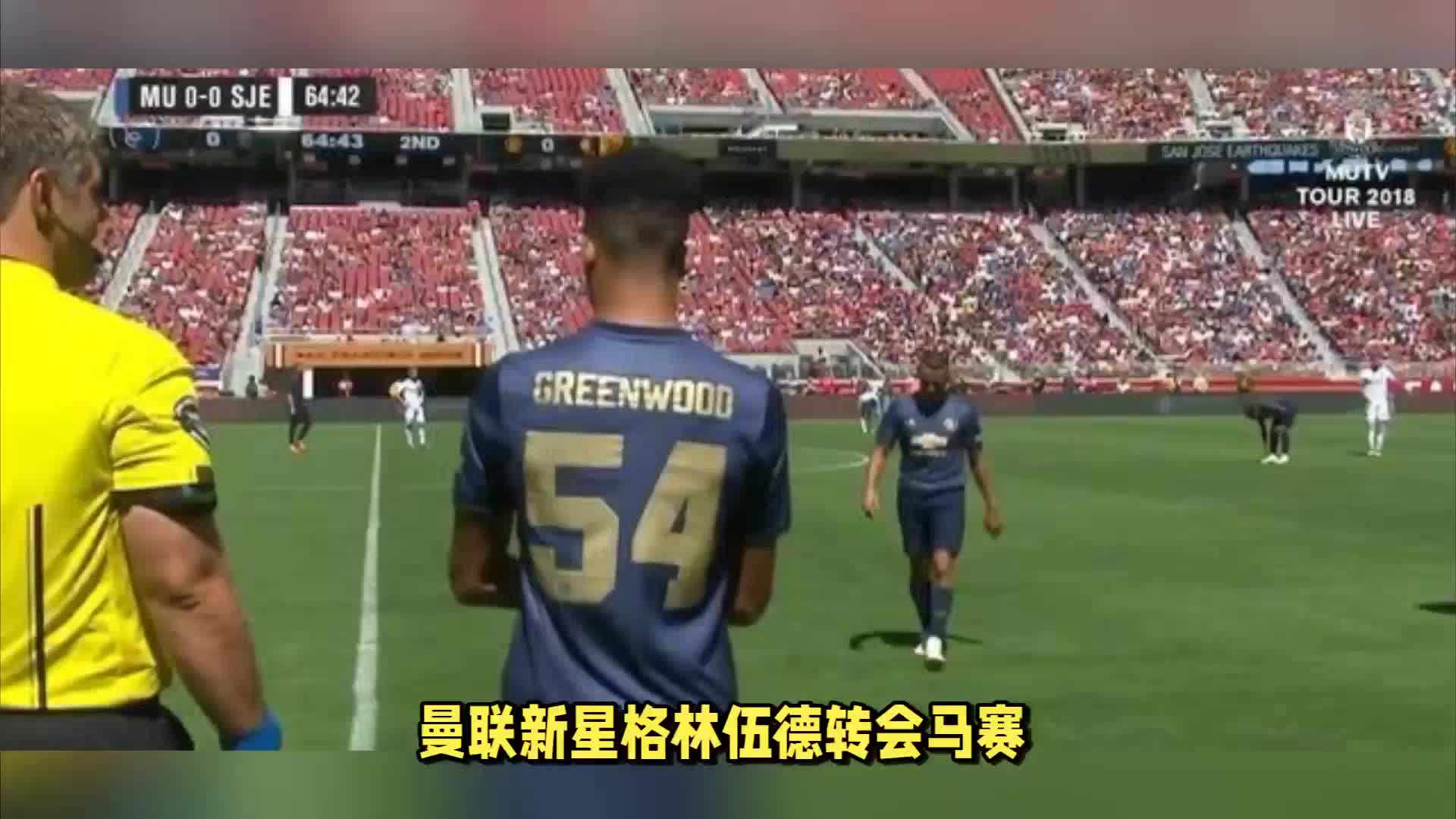 斩开